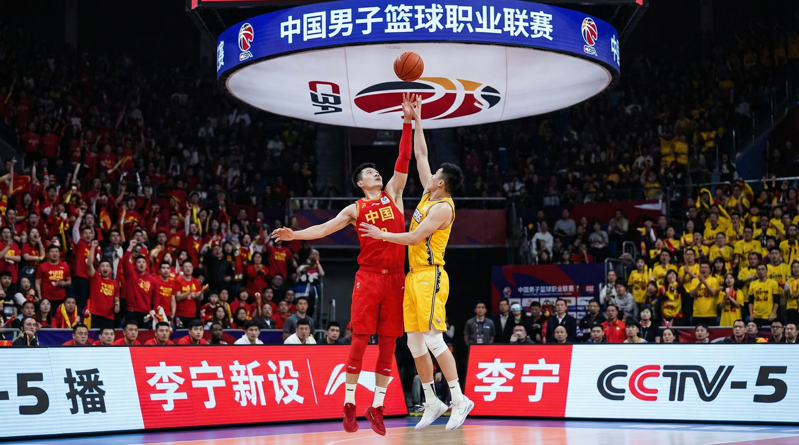 CBA中国男子篮球职业联赛